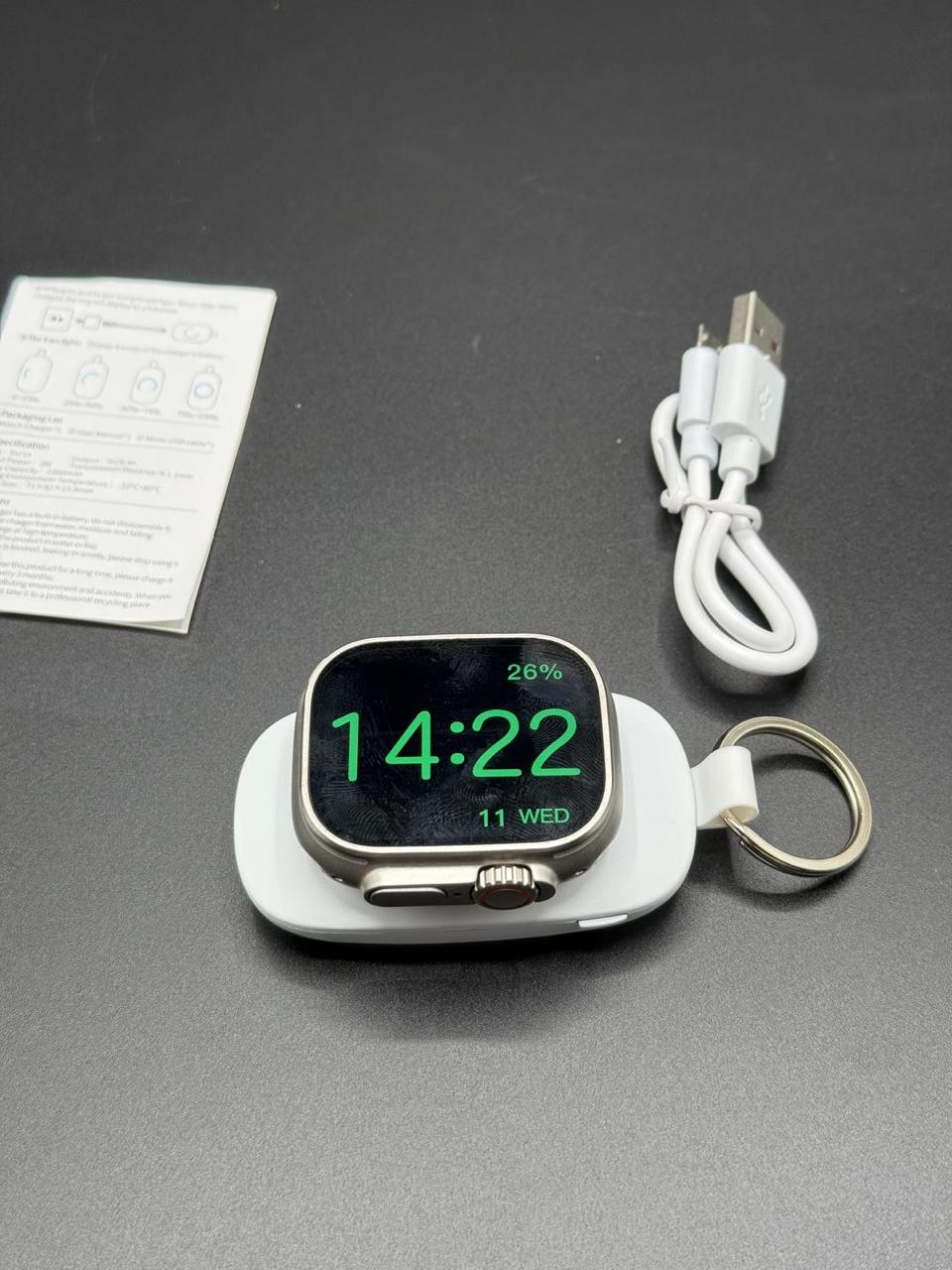 Keychain Watch